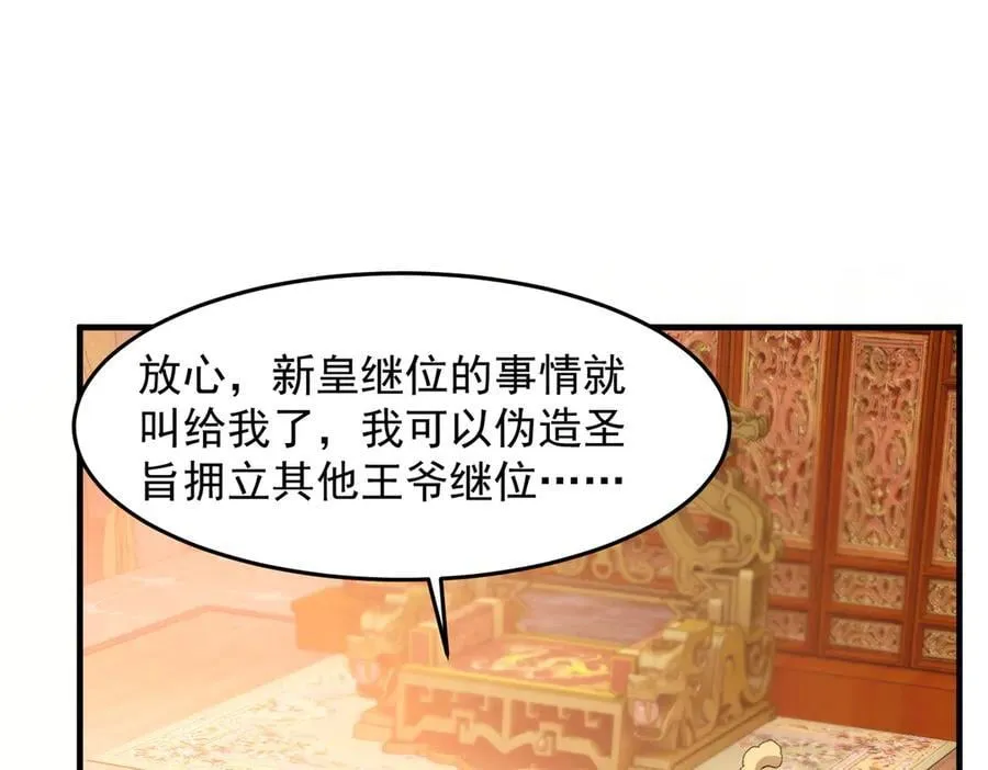 83你自己的路自己选90