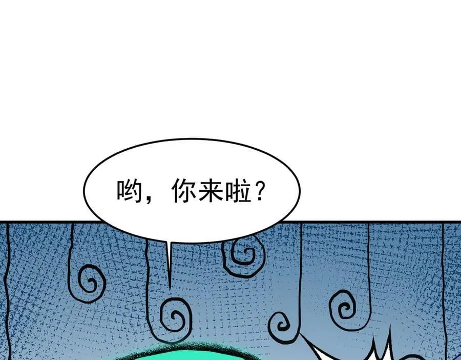 84嗨，我们又蹲大牢了！110