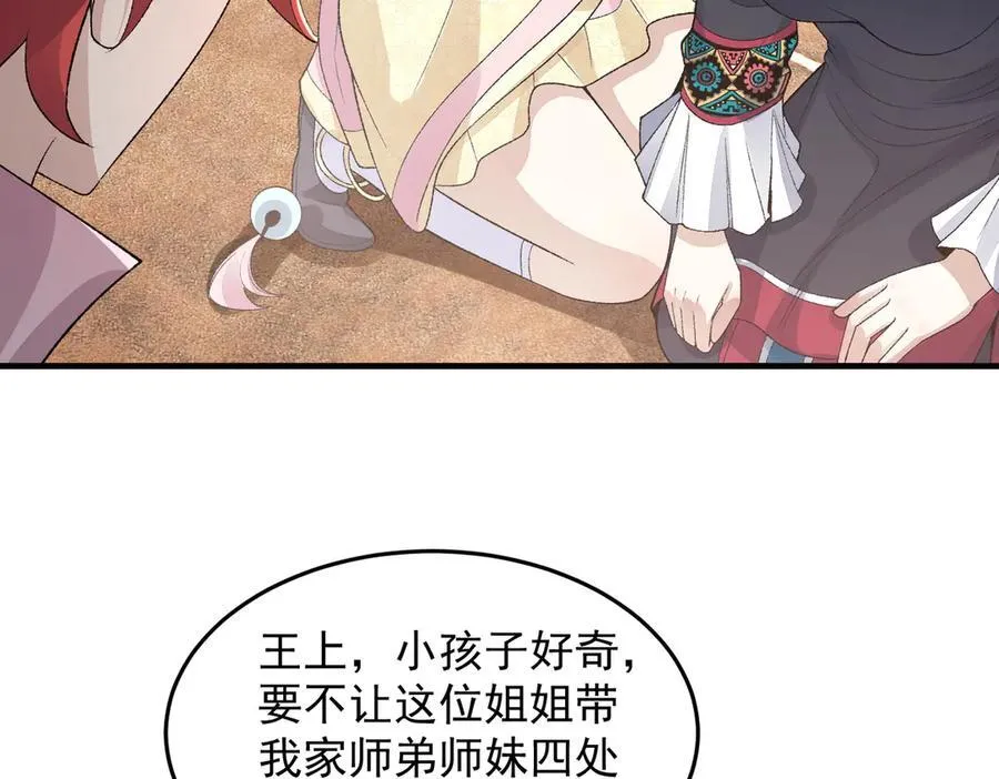 86绝命毒师131