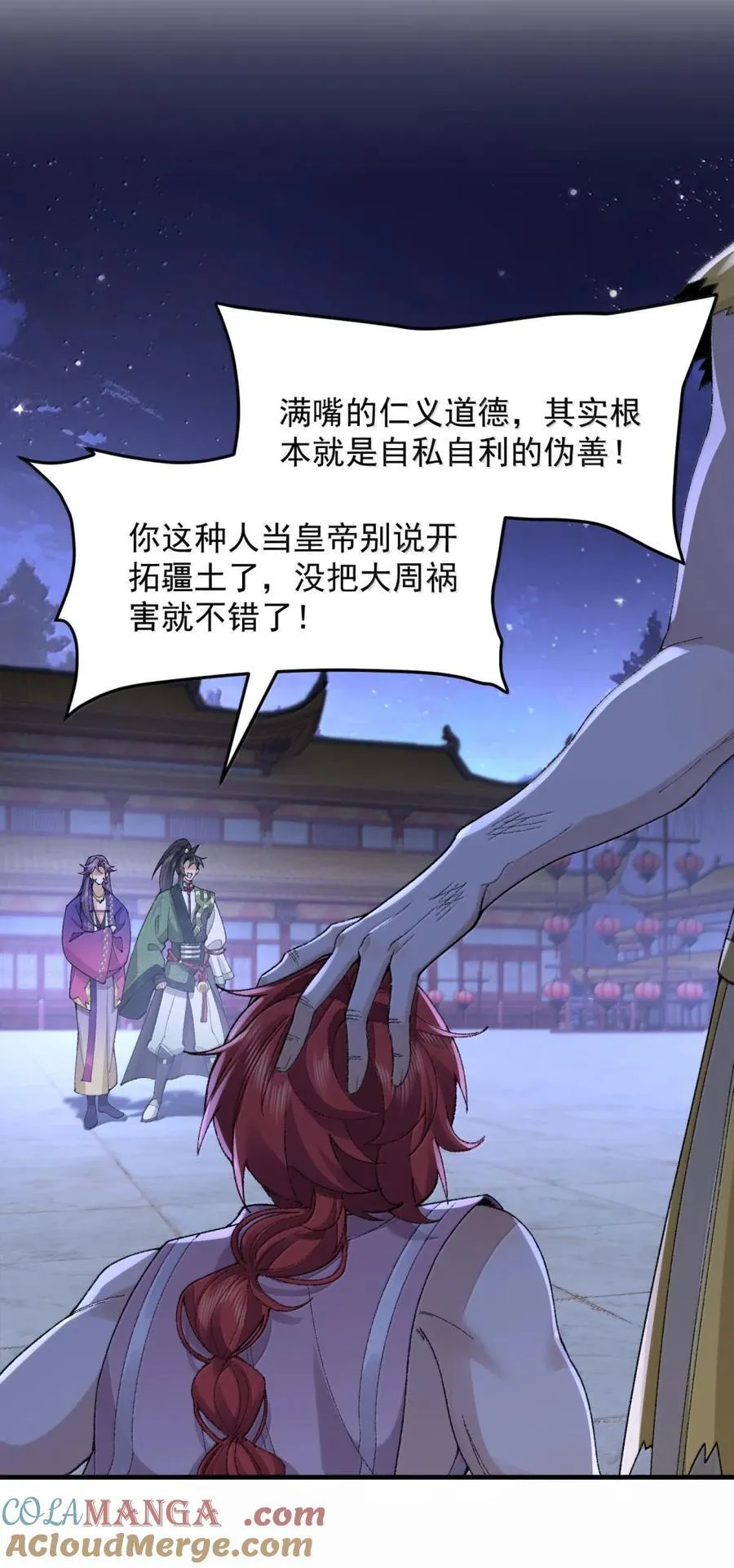79 打！27