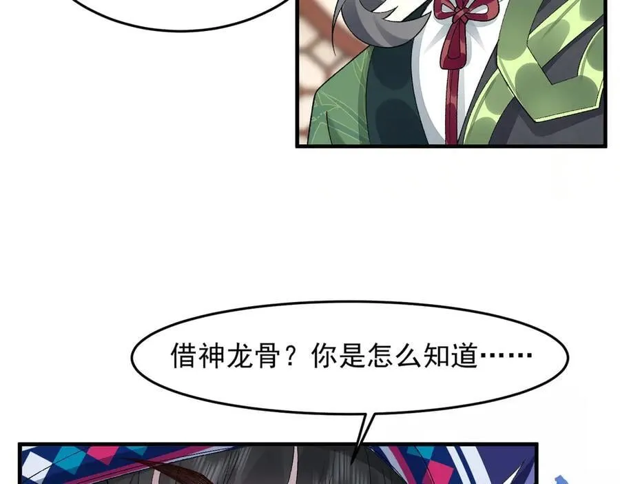 86绝命毒师114