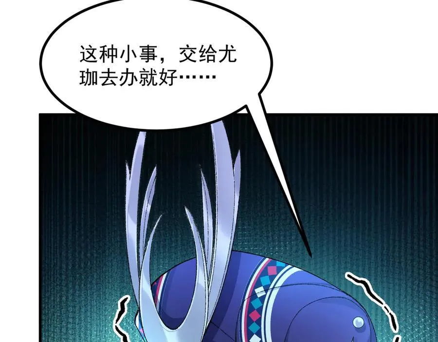 85忍了七十多话了！129