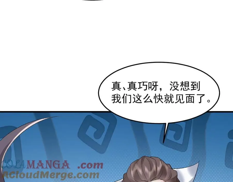 86绝命毒师120