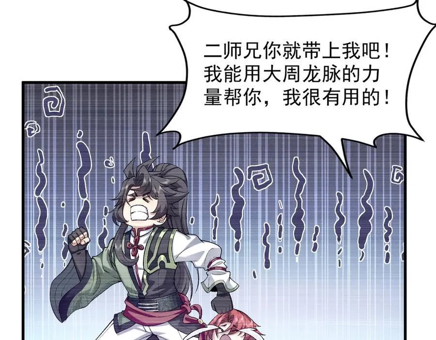 85忍了七十多话了！14