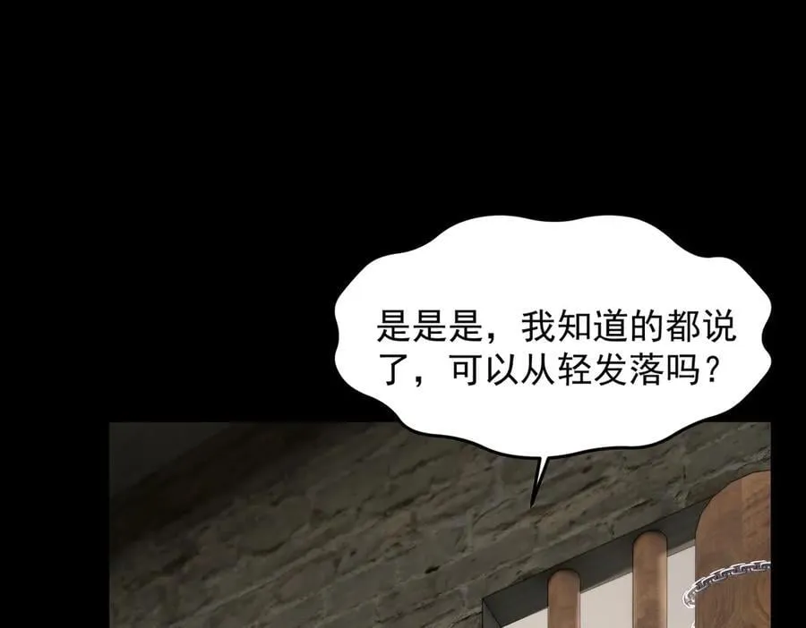 83你自己的路自己选107