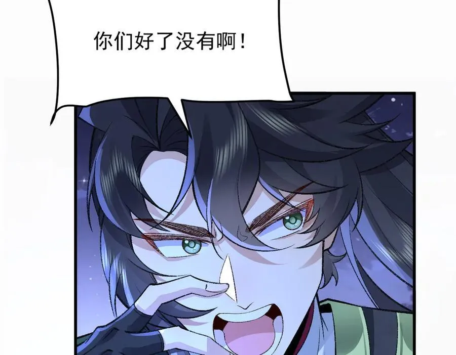 82起风谷团战从不划水！9