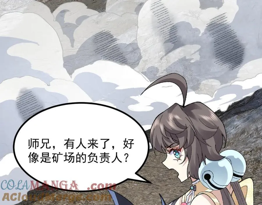 85忍了七十多话了！88