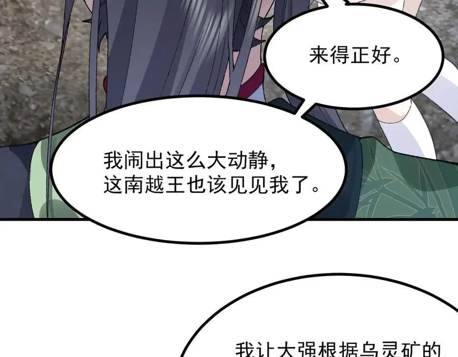 85忍了七十多话了！90