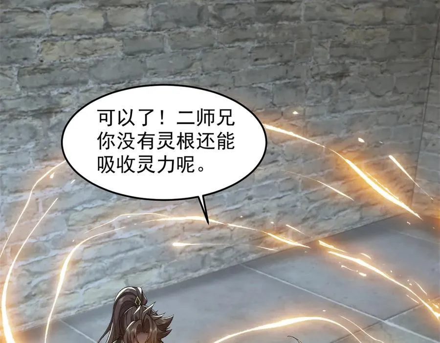 85忍了七十多话了！21