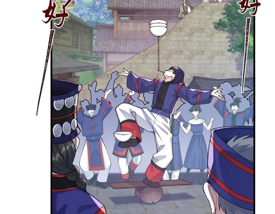 84嗨，我们又蹲大牢了！10