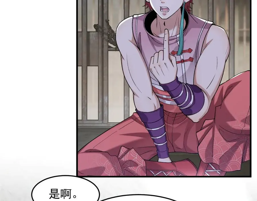 85忍了七十多话了！10