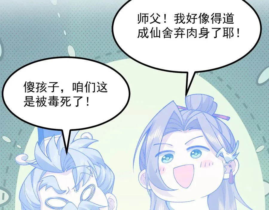87请不要已读乱回！137