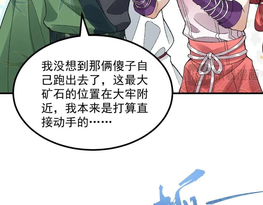 85忍了七十多话了！95