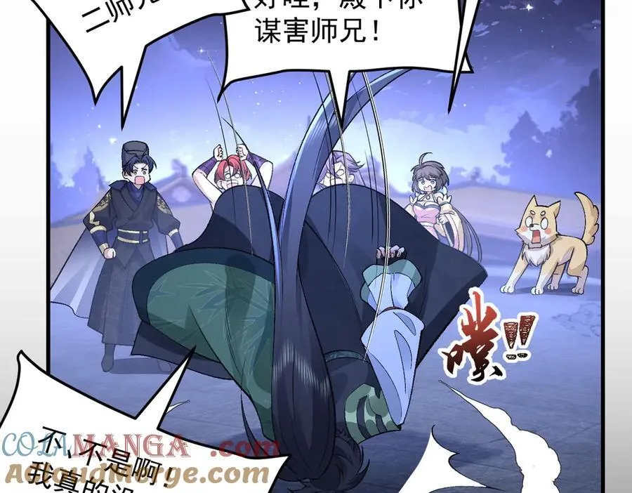 82起风谷团战从不划水！68