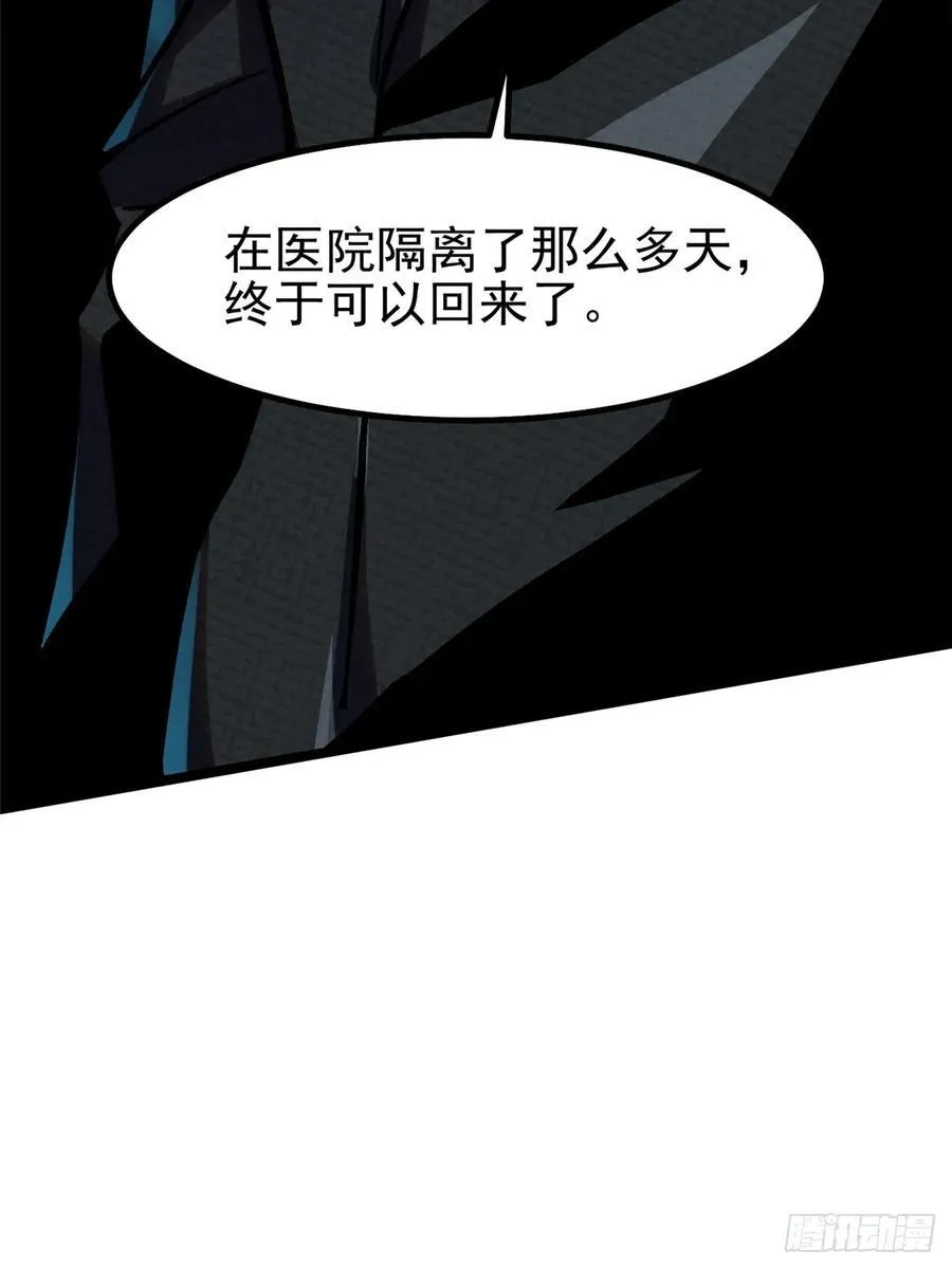 第90话46