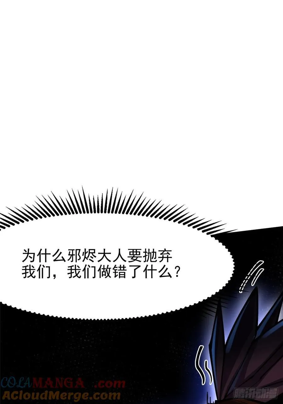第97话12