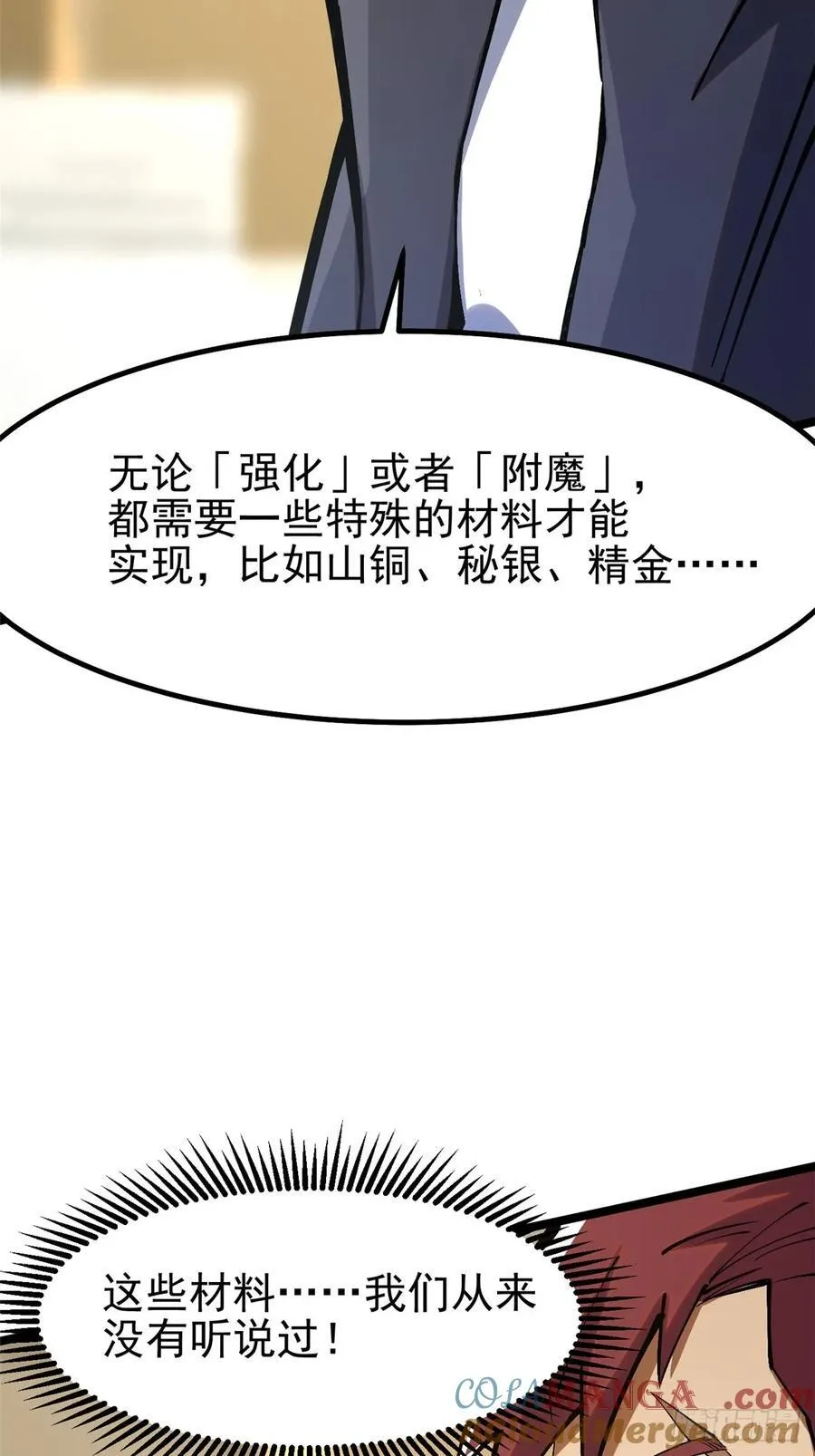 第91话27