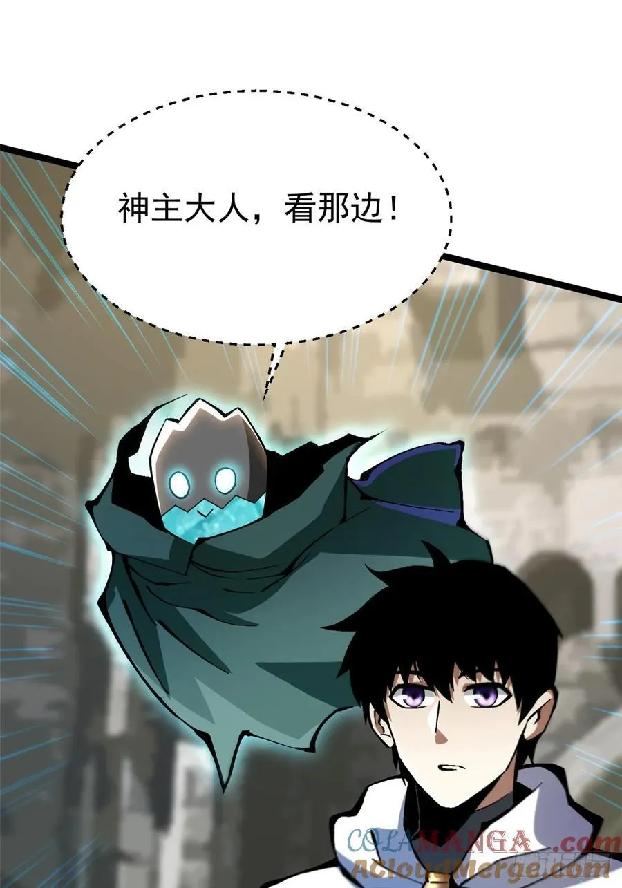 第98话24