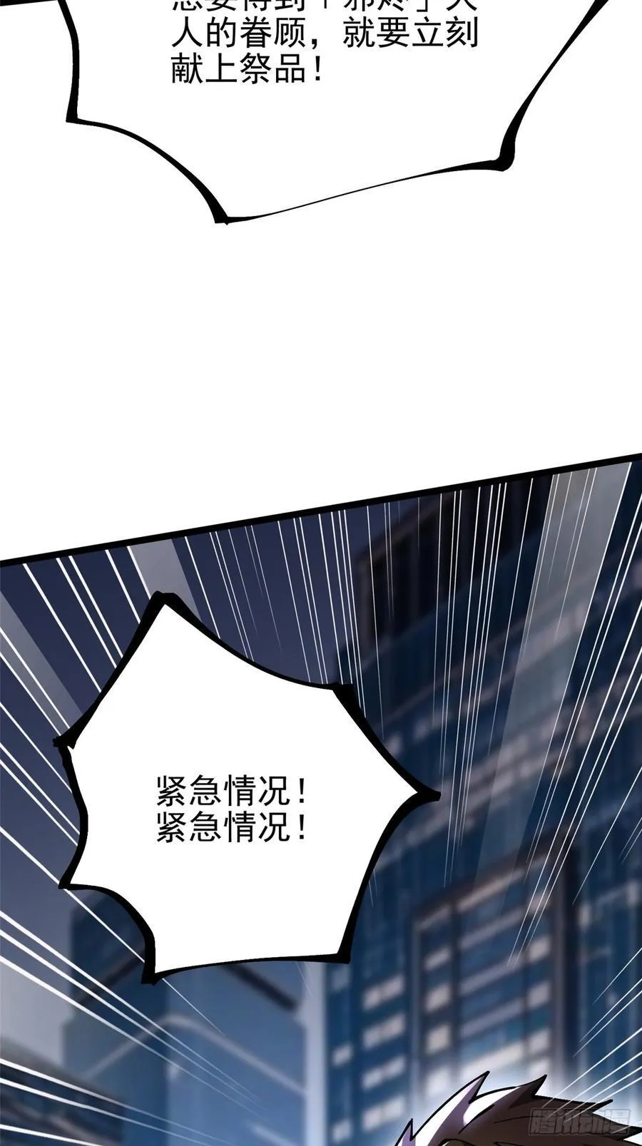 第95话47
