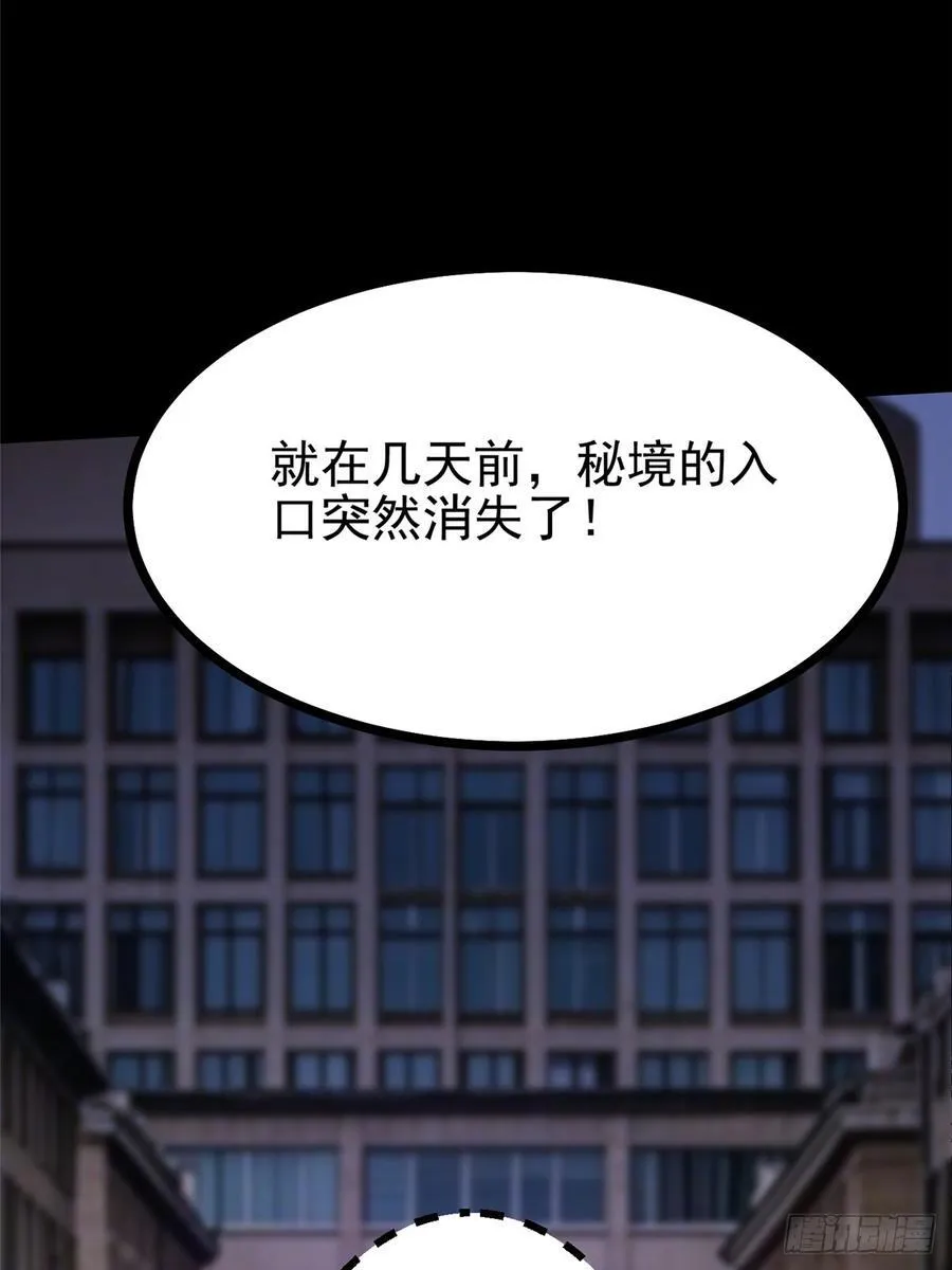 第95话11