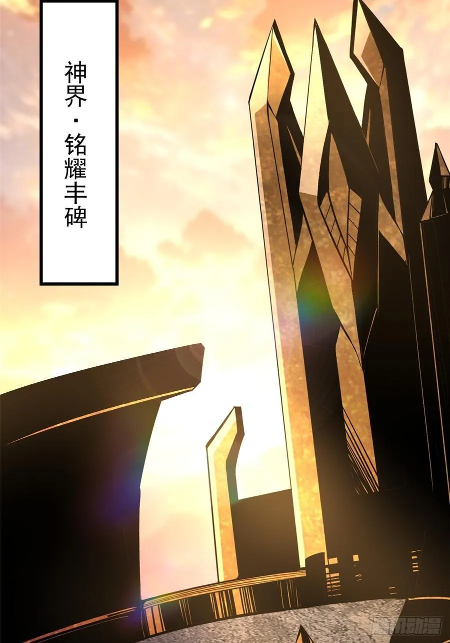 第94话38