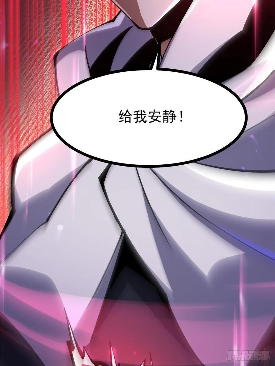 第94话32