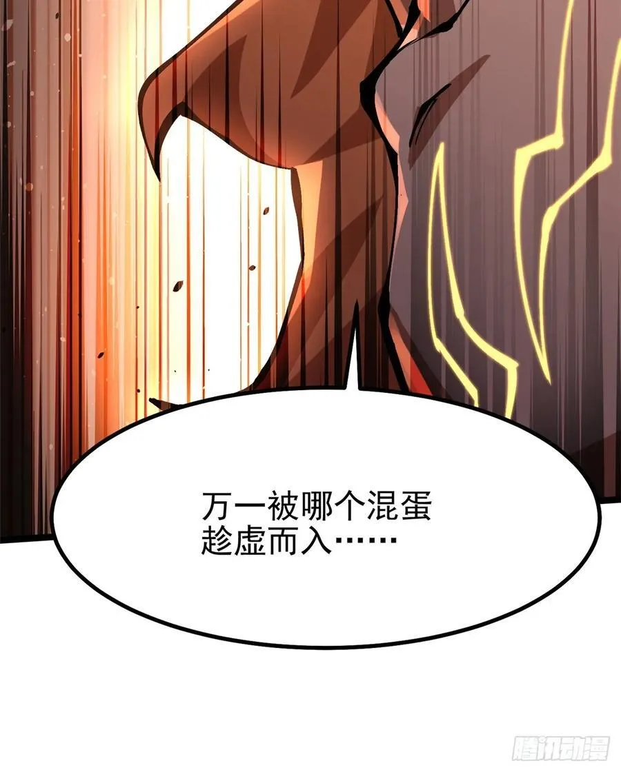 第90话37