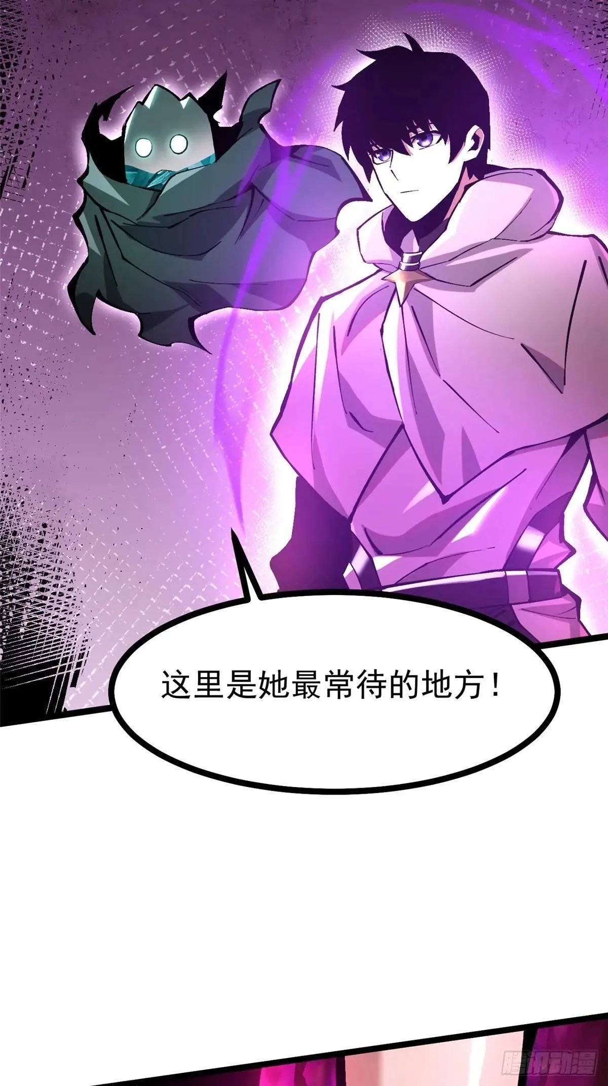 第99话26