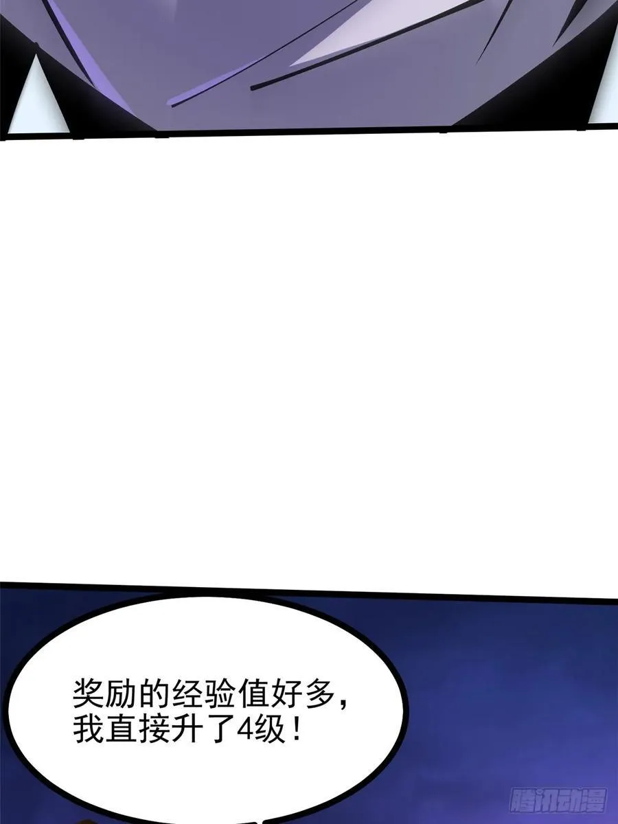 第96话71