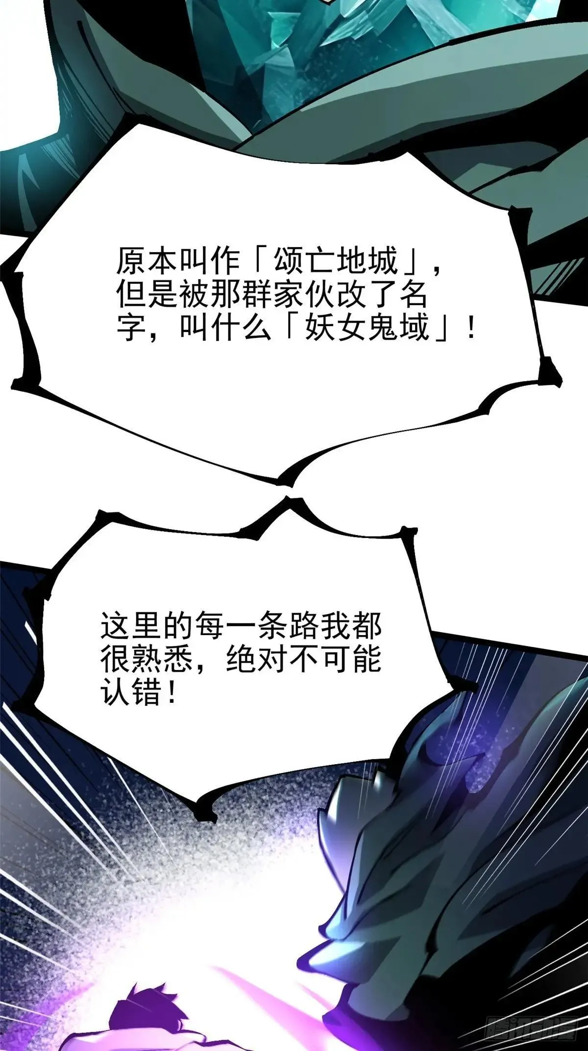 第99话22