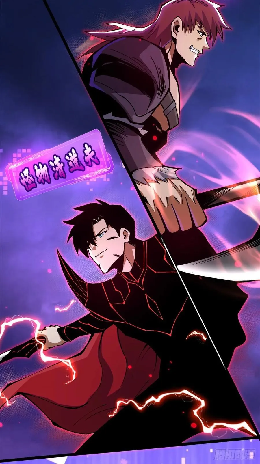 第96话26