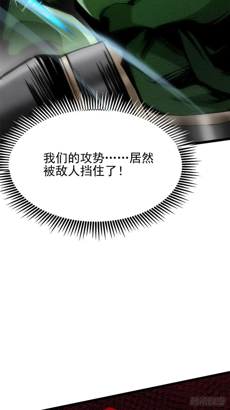 第96话35