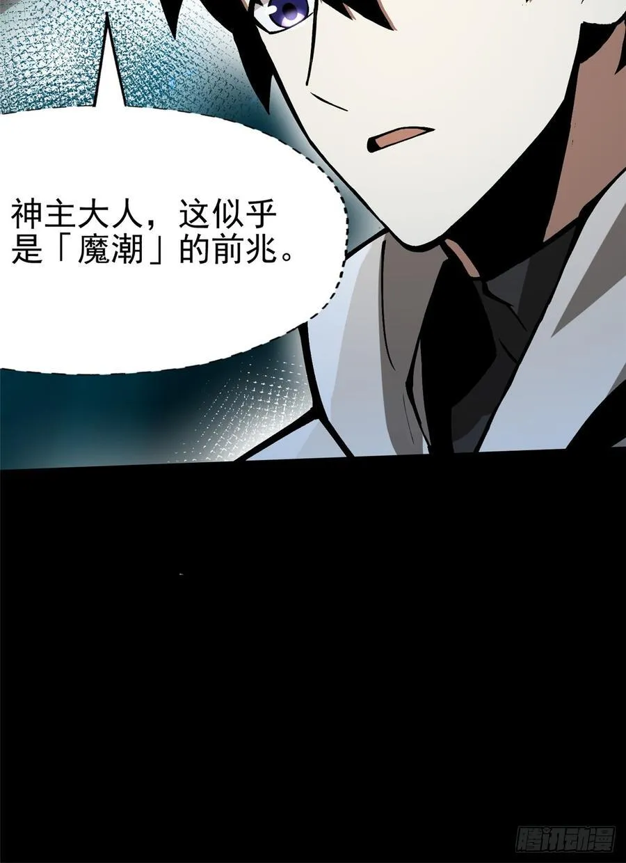 第95话14