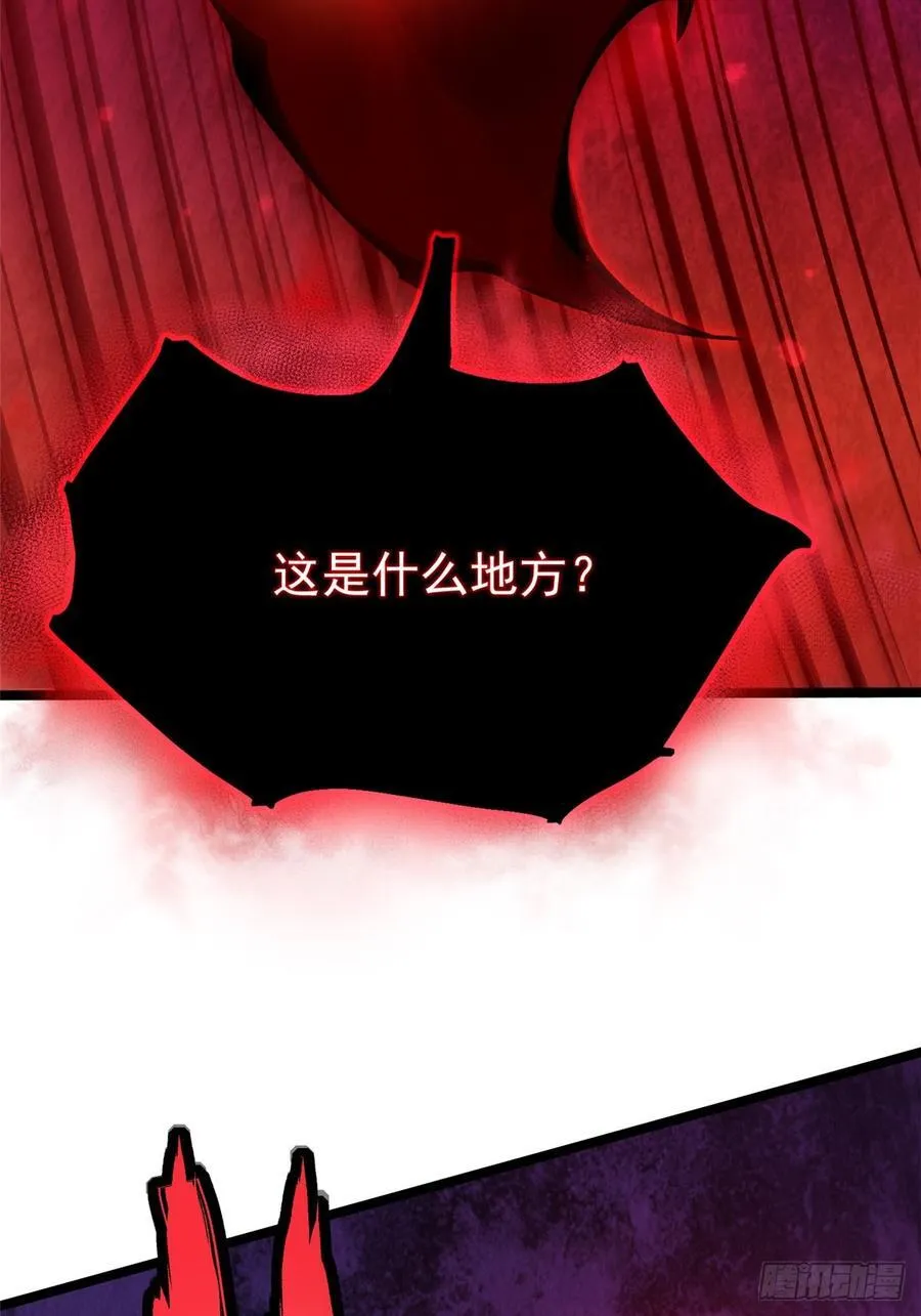 第94话10