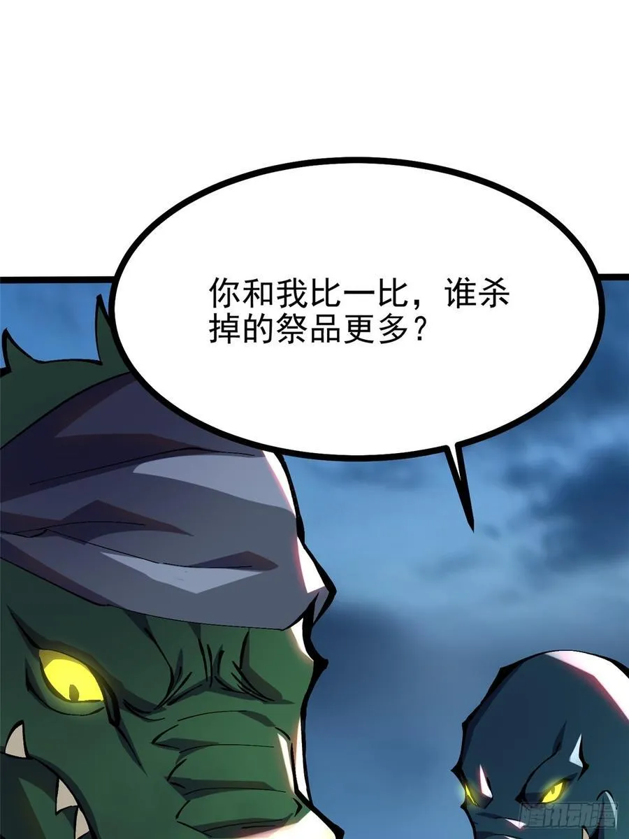 第95话53