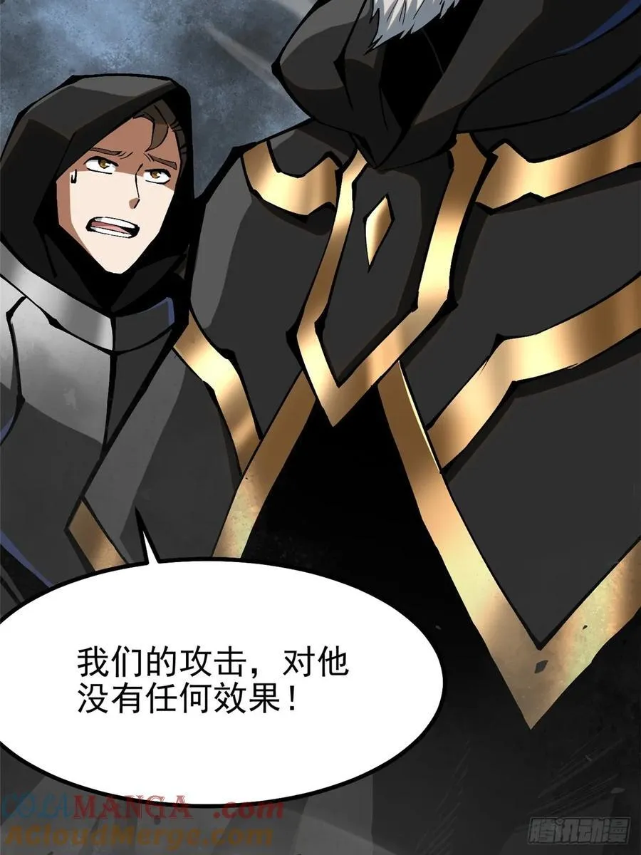 第91话42
