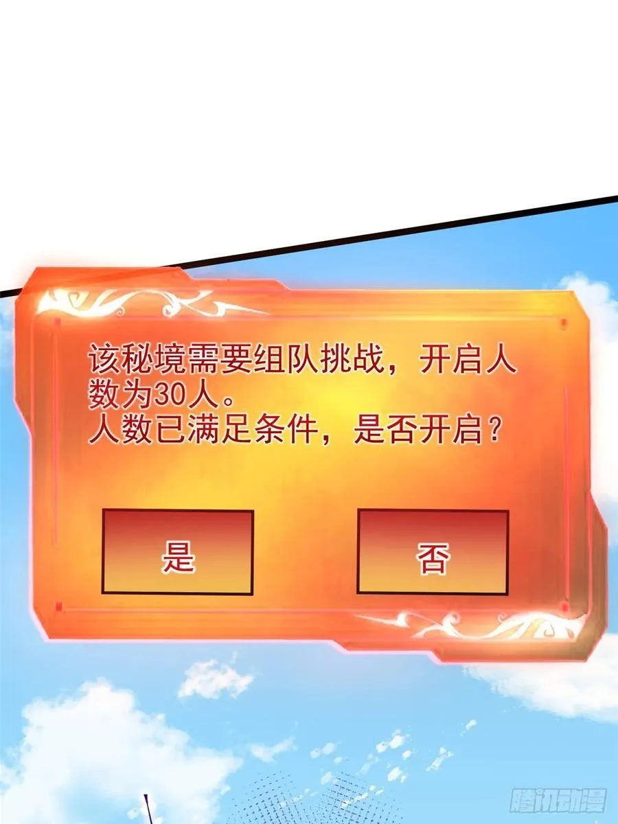 第92话19
