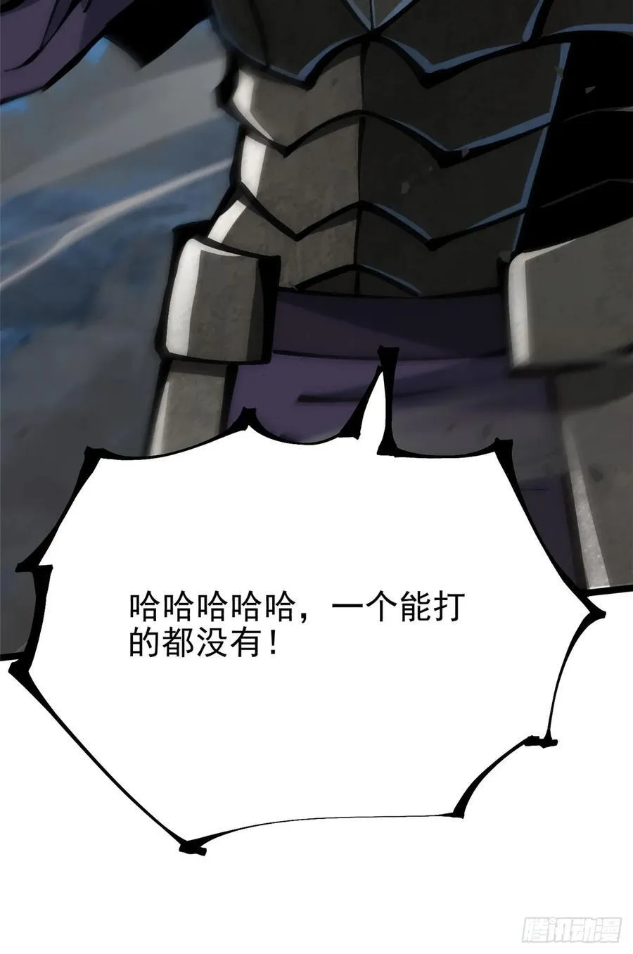 第91话40