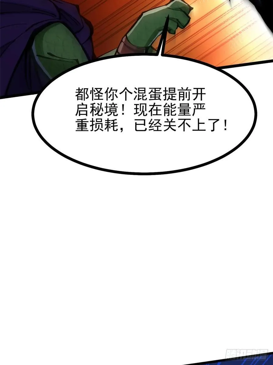 第96话68