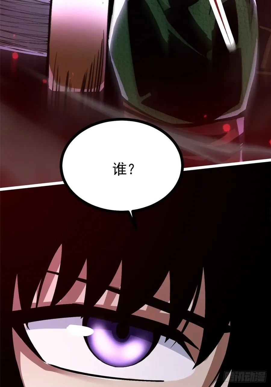 第96话44
