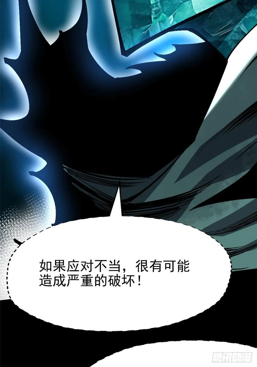 第95话19