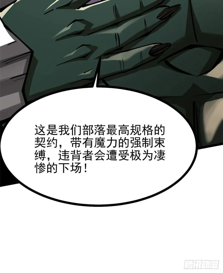 第93话22