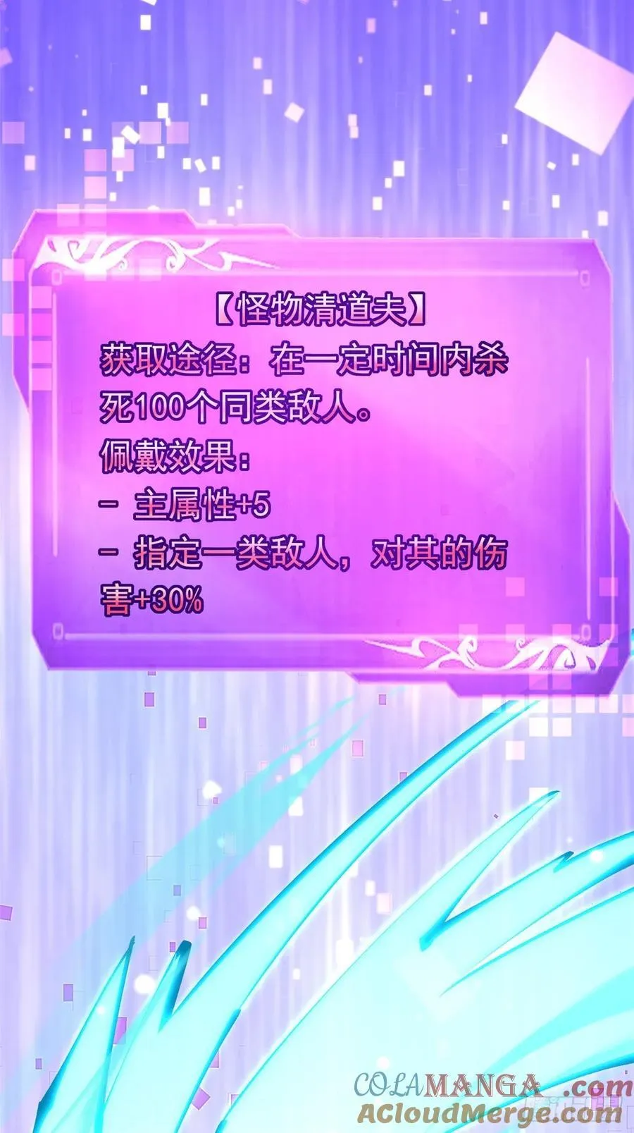 第96话27