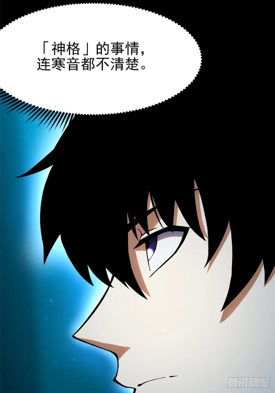 第95话22