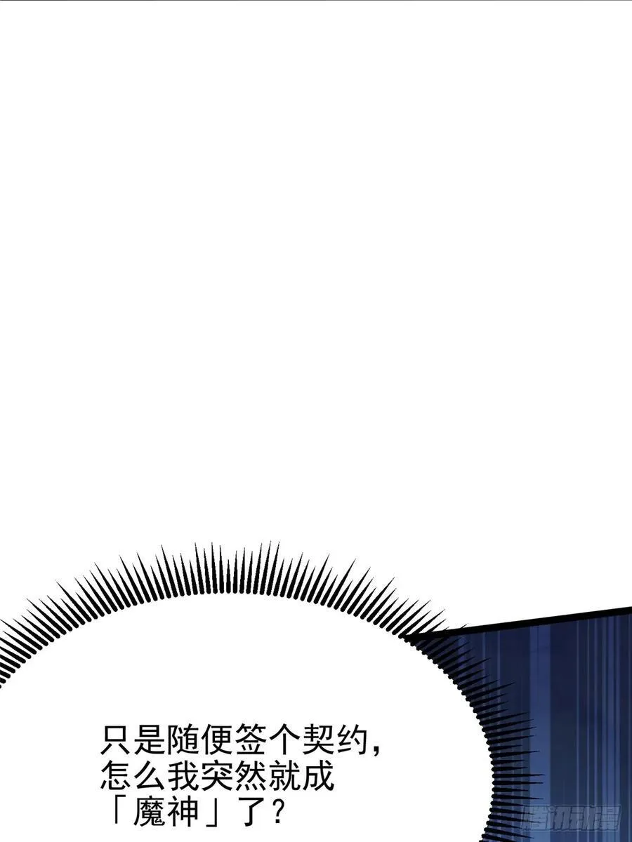 第93话38