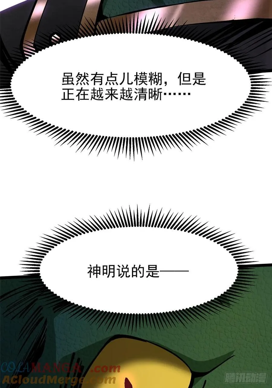 第96话57