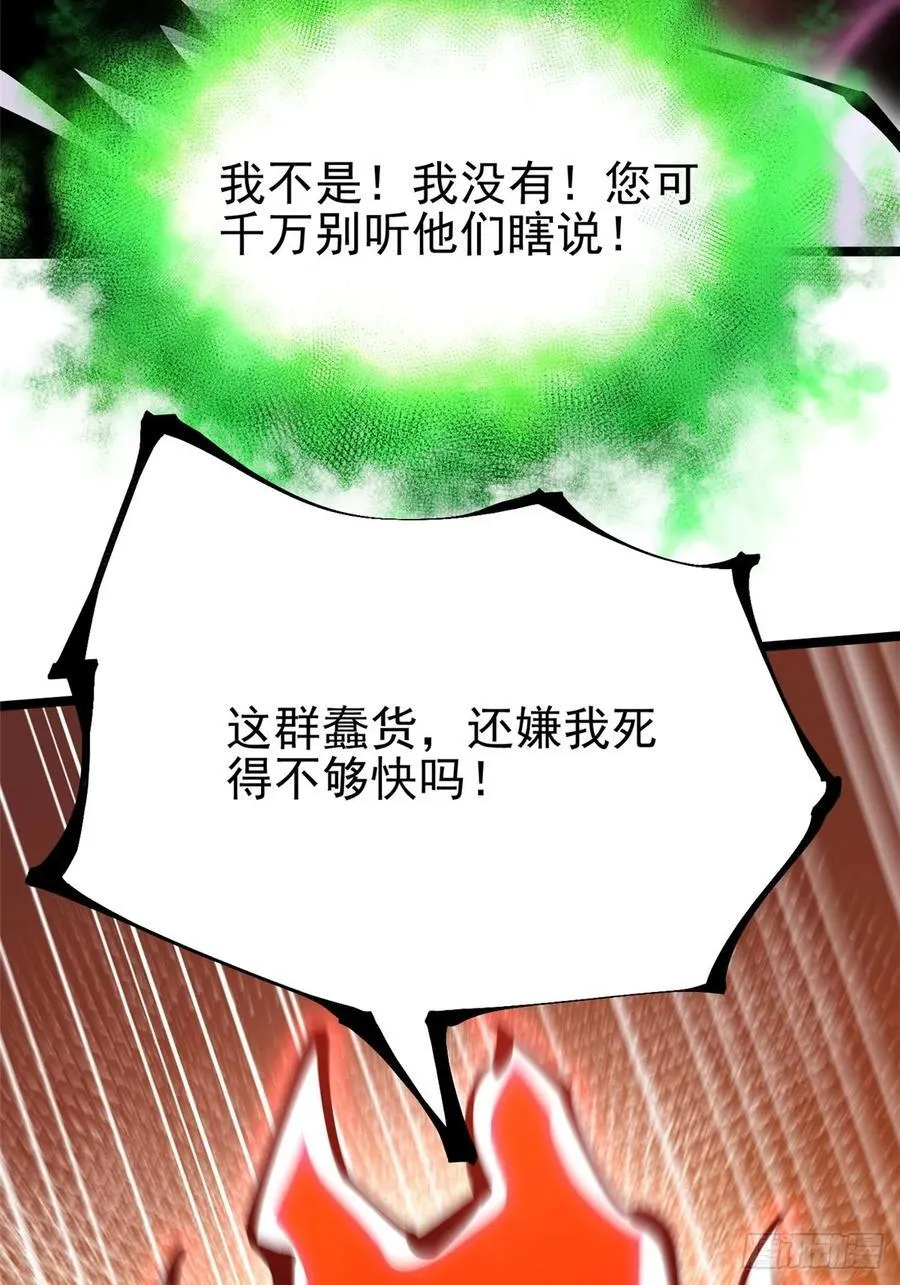 第96话47