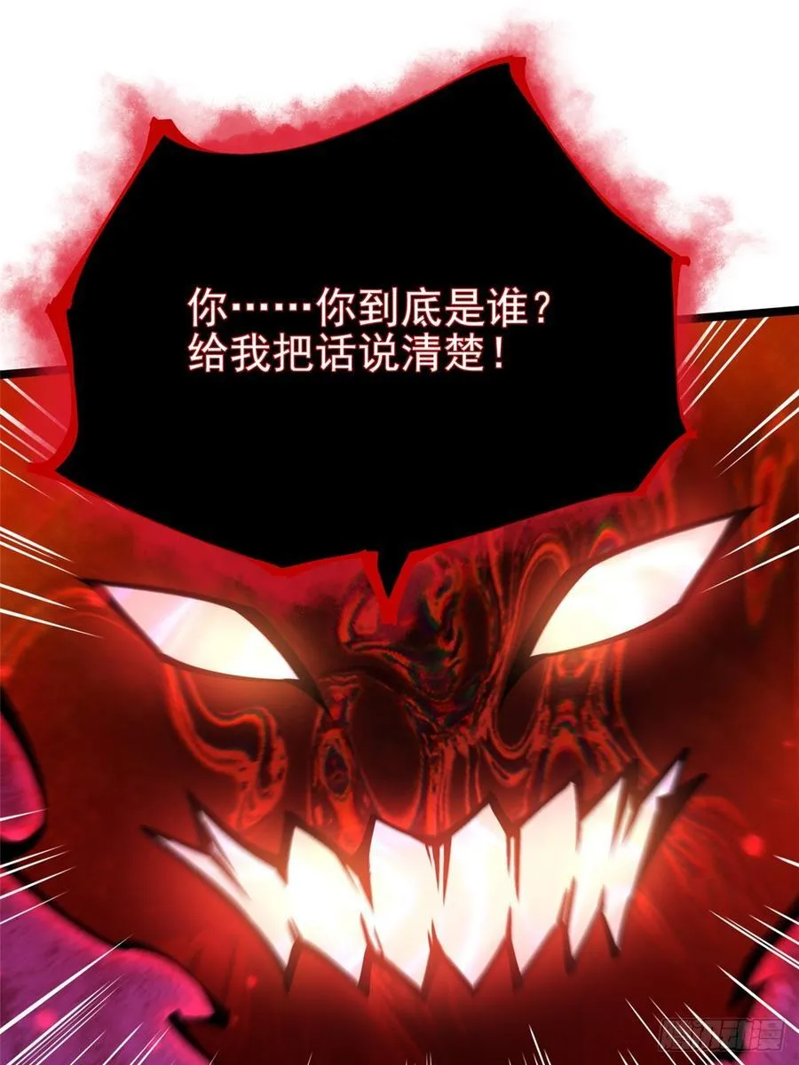 第94话23