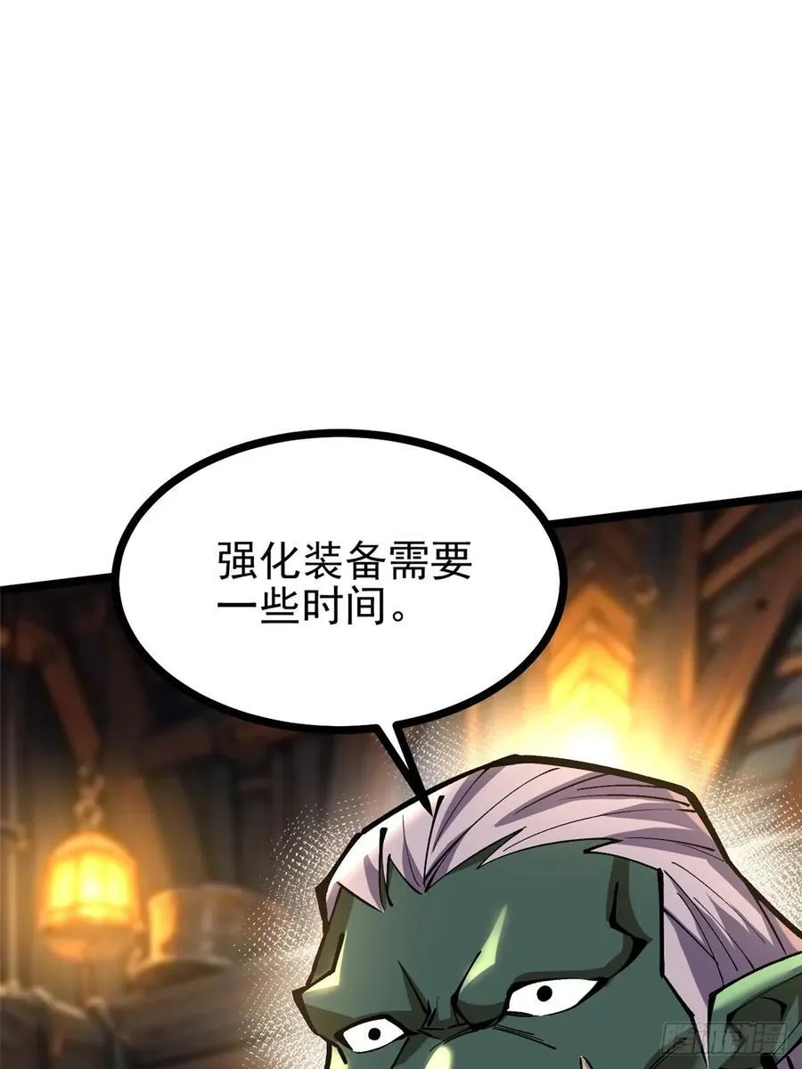 第93话53