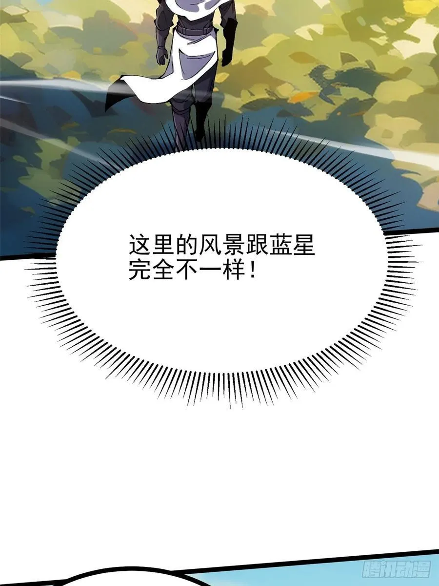 第98话10